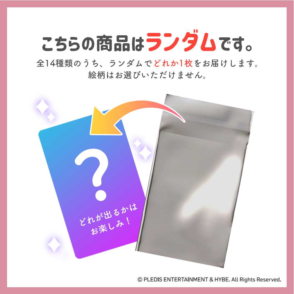 まじかる百貨店クリアカード PetiTEEN 1枚 ランダム : いただき