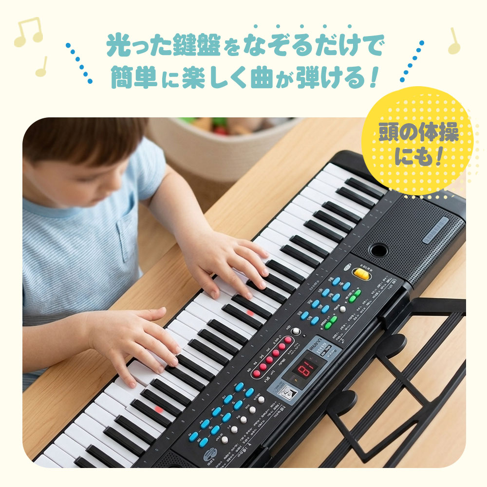 電子ピアノ 61鍵盤 キーボード 光る鍵盤 ガイド機能付き ピアノ 音色