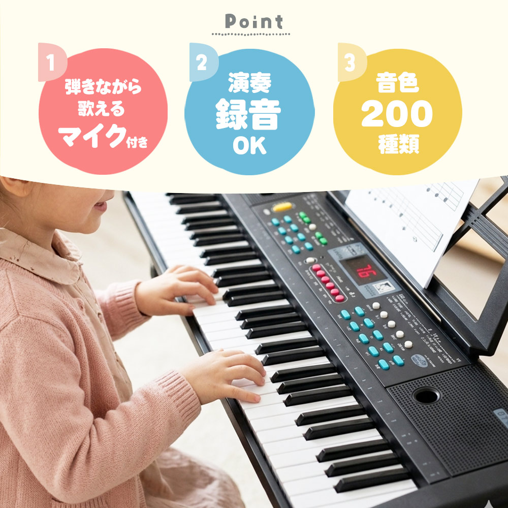 電子ピアノ 61鍵盤 キーボード 光る鍵盤 ガイド機能付き ピアノ 音色