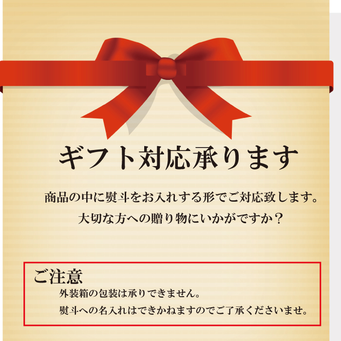 生パスタ工房マーノ クリスマス お中元 お歳暮 ギフト