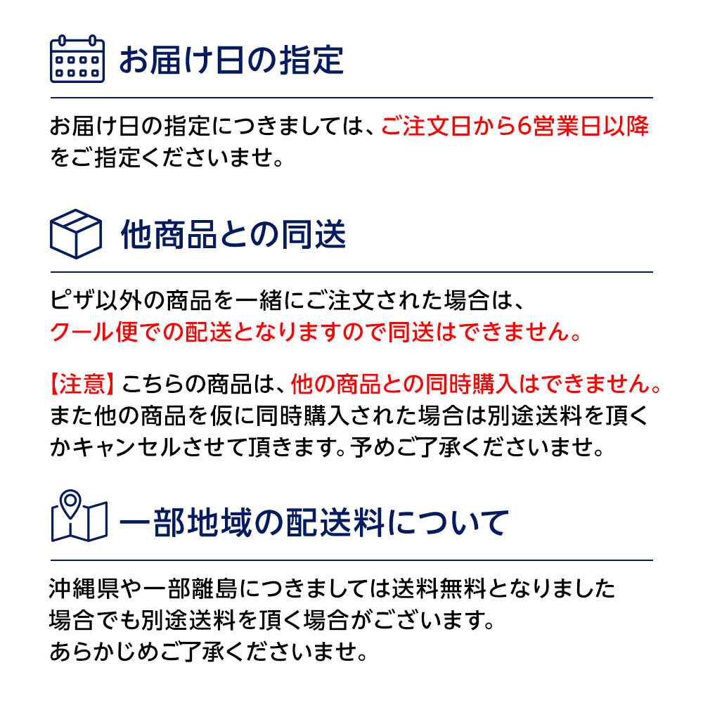 生パスタ工房マーノ クリスマス お中元 お歳暮 ギフト