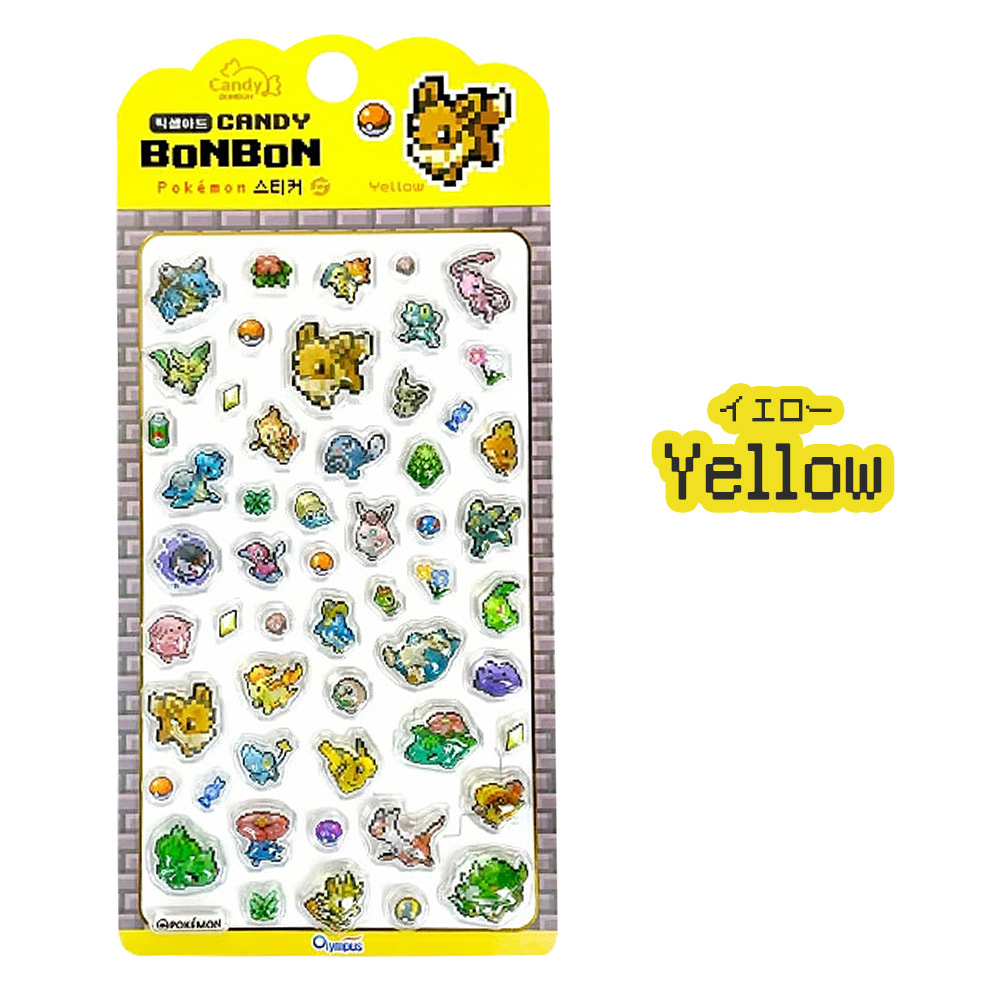 ポケモン 立体シール ぷくぷくシール ぷっくりシール ピカチュウ