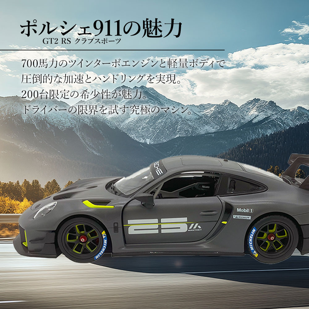 ラジコン ラジコンカー 自動車 トップエース R/C 1:14 ポルシェ