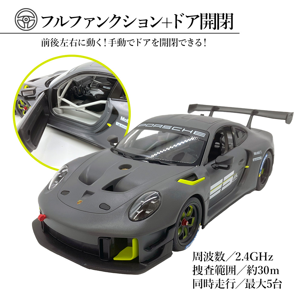 ポルシェ911GT2 ラジコンカー ラジコン ラジコンカー 自動車 トップエース R/C 1:14 ポルシェ