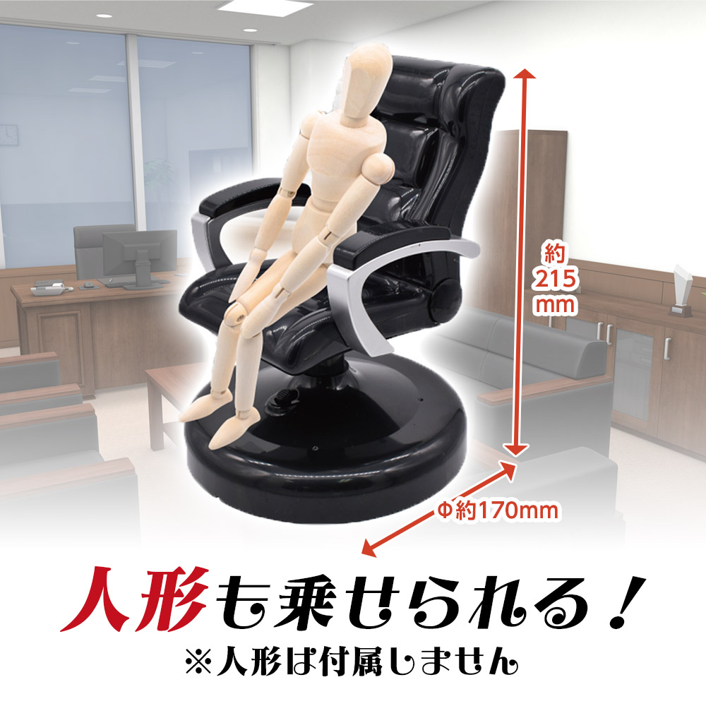 YELL ラジコン 電池式 コントローラー おもしろグッズ おもちゃ カケる