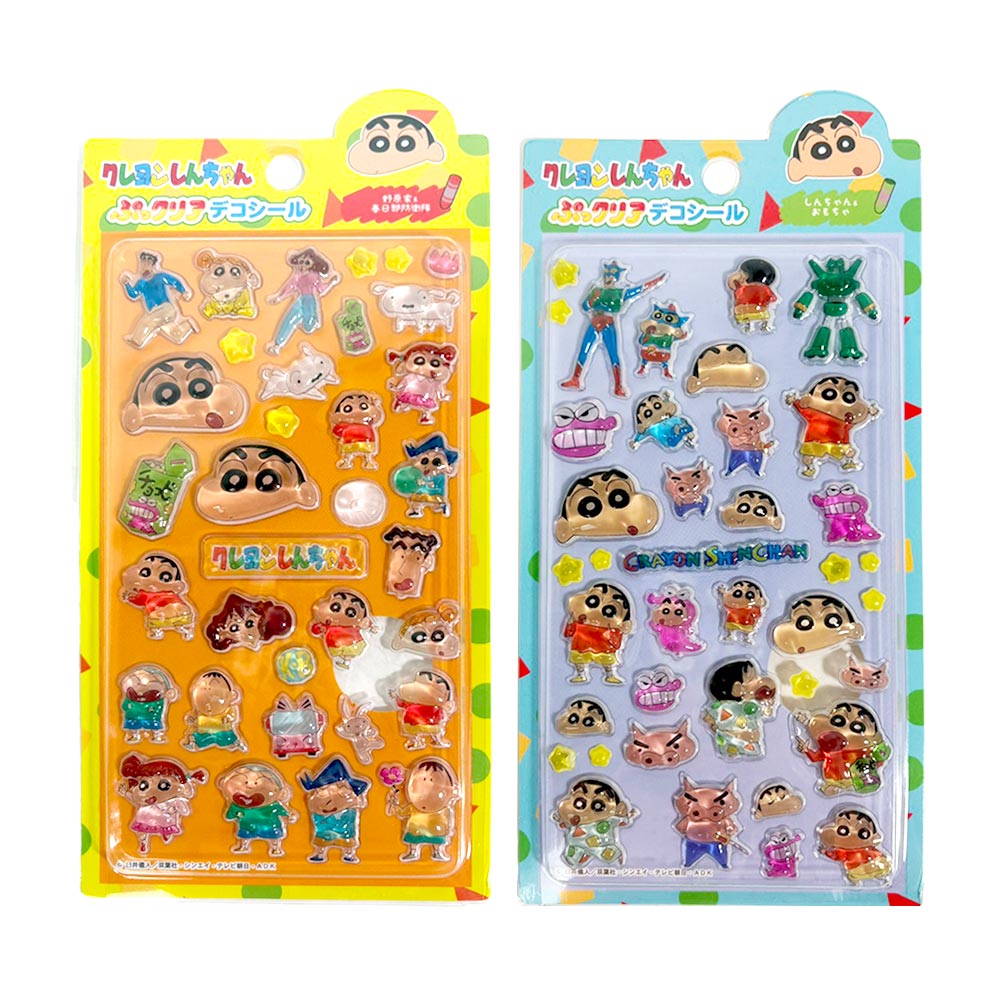 クレヨンしんちゃん 立体シール ぷくぷくシール ぷっくりシール 3D