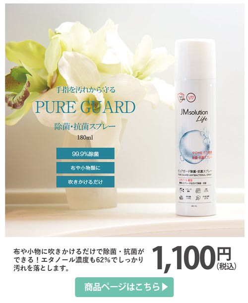 ウレタンマスク 洗える 5枚入 白 ホワイト リピマス 柔らか素材 長時間