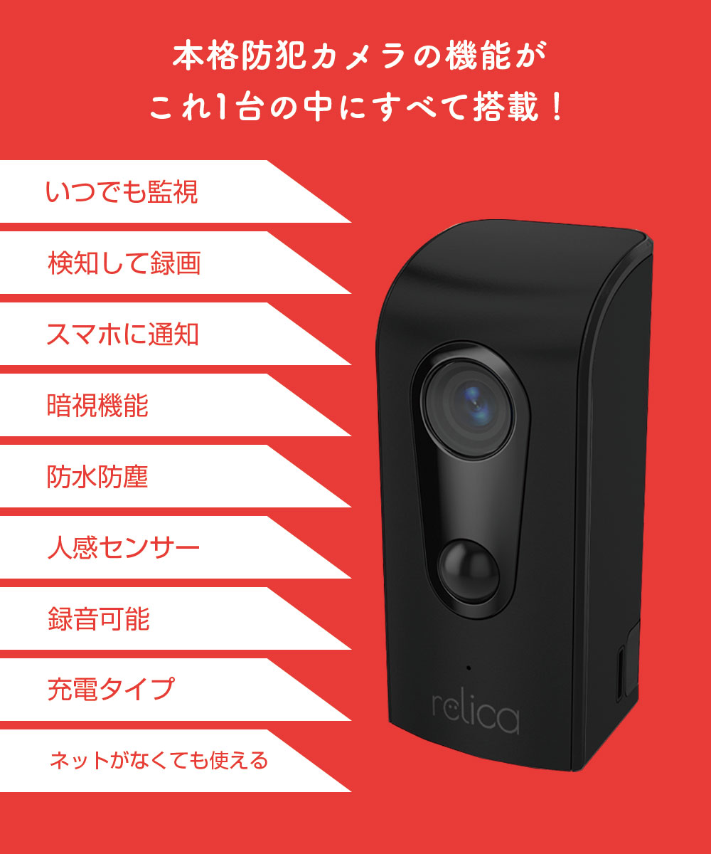 防犯カメラ 家庭用 屋外 wifi ワイヤレス 小型 監視カメラ 200万画素 