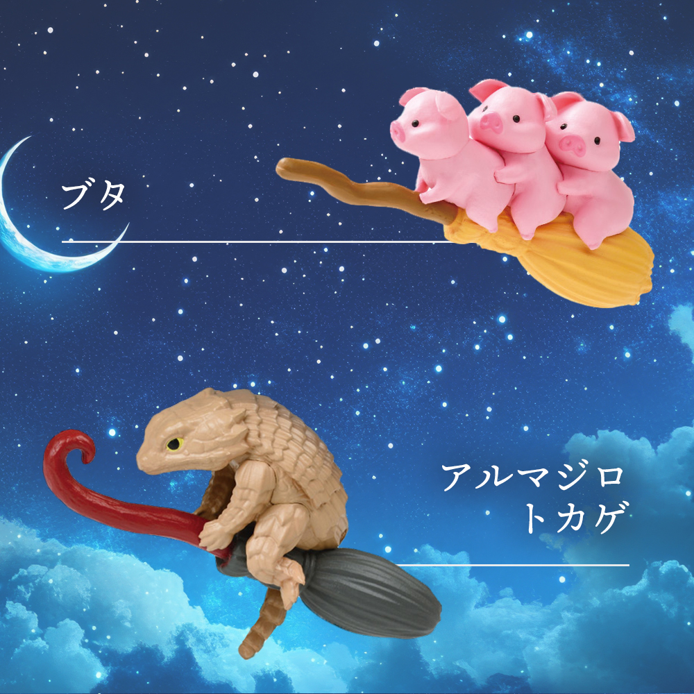 YELL 【全5種類セット】ガチャ ガチャガチャ コンプリート 中身 動物