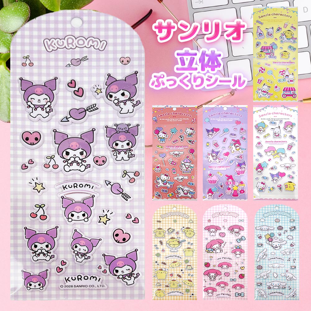 sanrio-s3_01.jpg