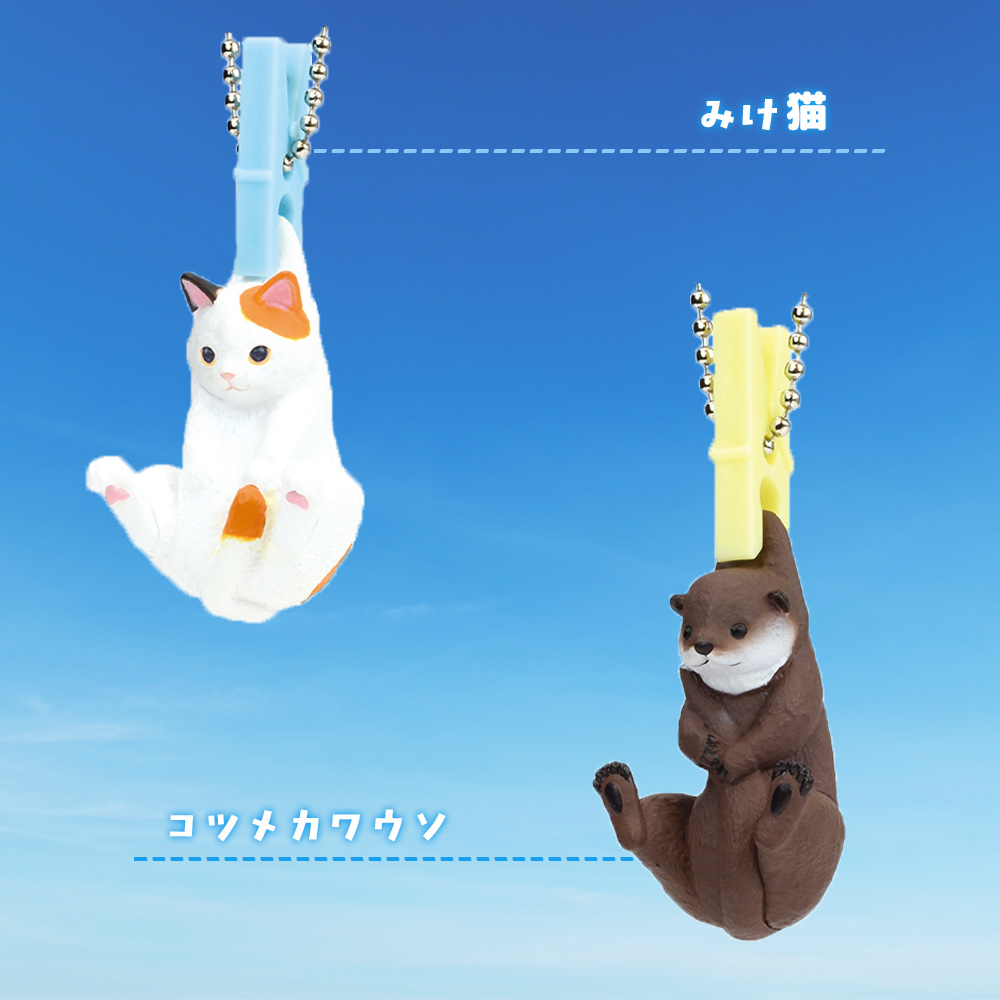 YELL ガチャ ガチャガチャ コンプリート 中身 猫 ねこ 三毛猫