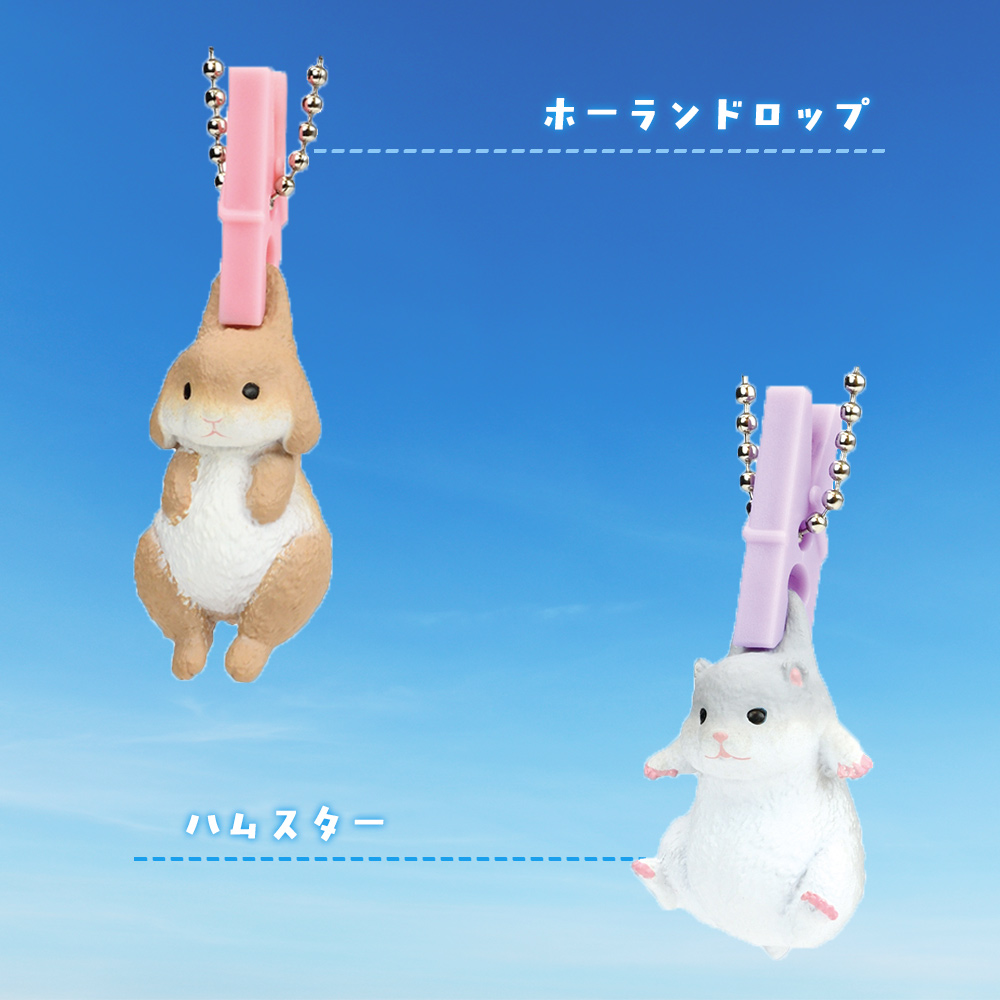 YELL ガチャ ガチャガチャ コンプリート 中身 猫 ねこ 三毛猫