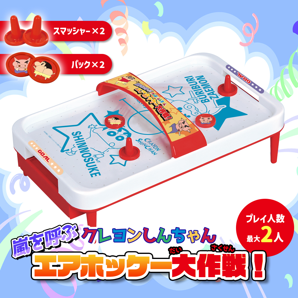 shin-air-hokkey2_02.jpg
