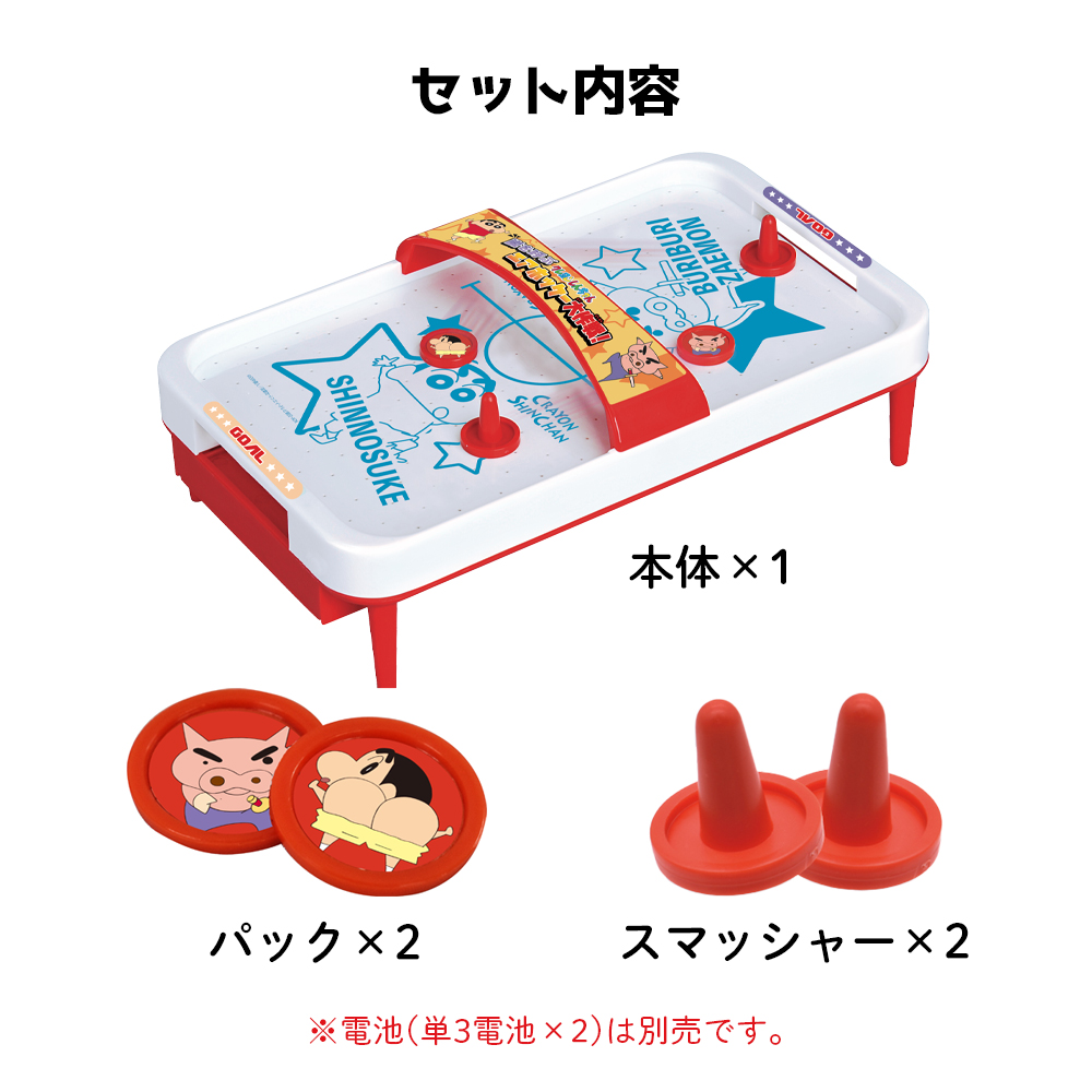エアホッケー おもちゃ 2歳 3歳 ゲームセンター キッズ 子供 知育 誕生