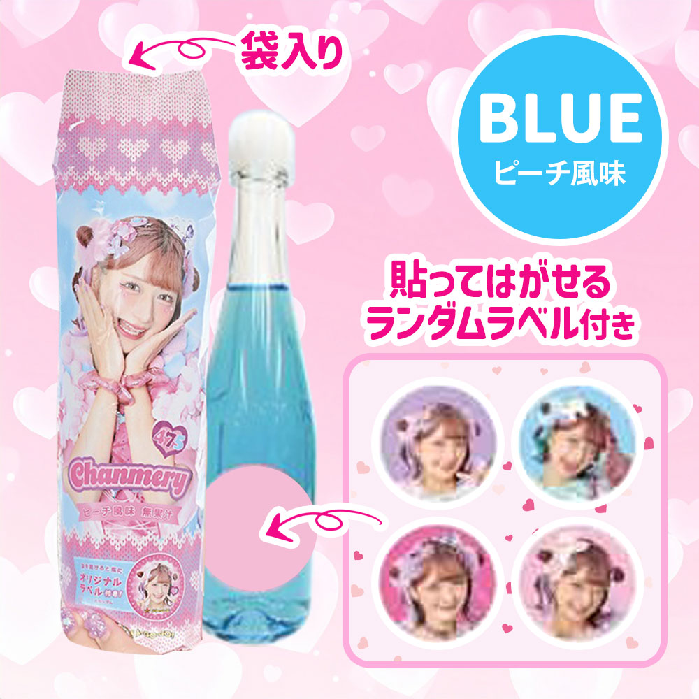 しなこ しなこちゃん シャンメリー 子供 1本 ノンアルコール しなこの