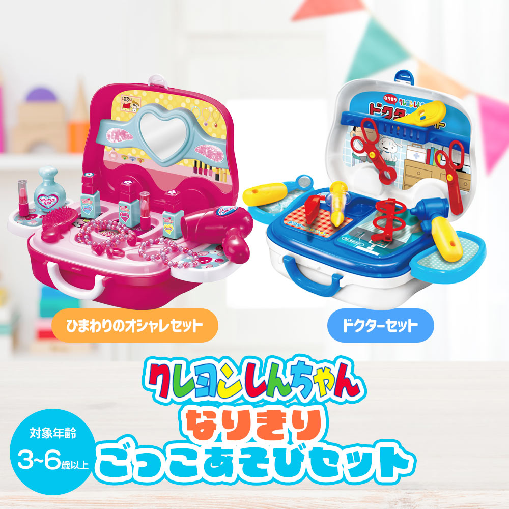 おままごとセット プラスチック 安全 おもちゃ 女の子 2歳 3歳 4歳