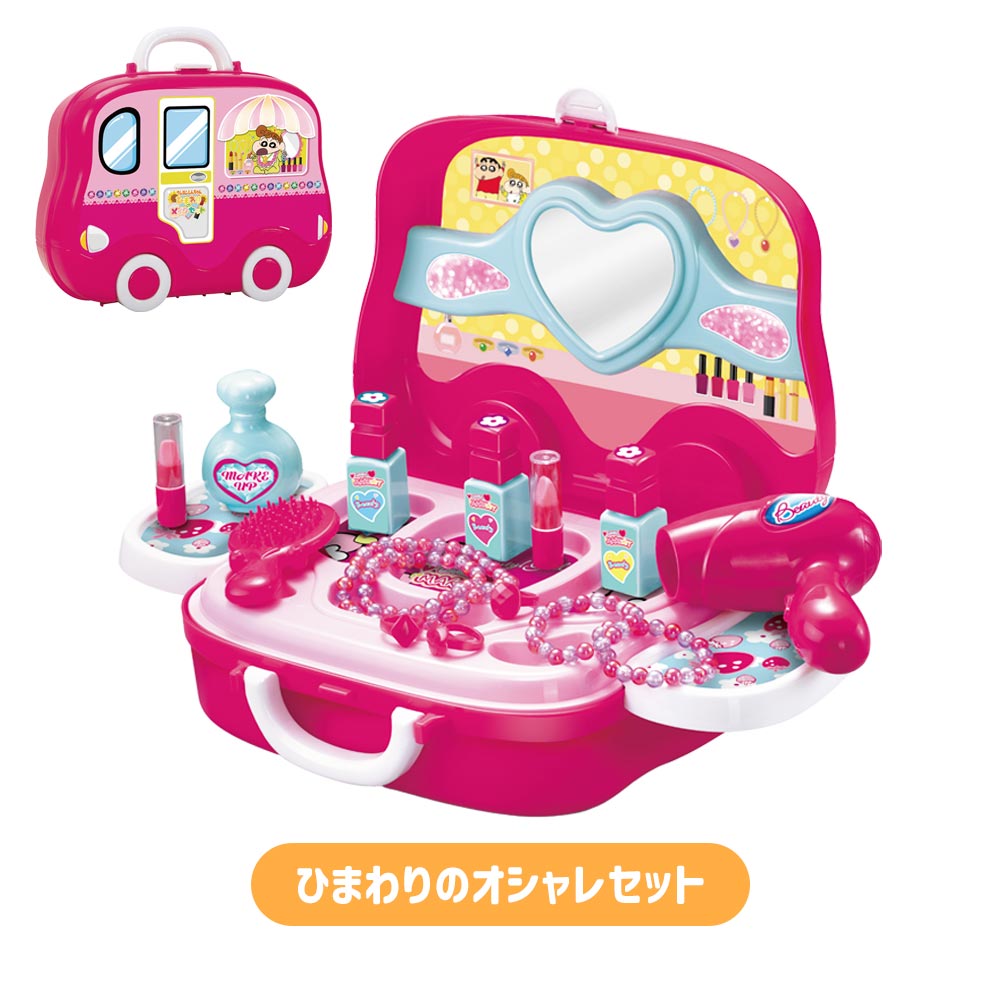 新品☆おもちゃセット☆ おままごとセット プラスチック 安全 おもちゃ 女の子 2歳 3歳 4歳