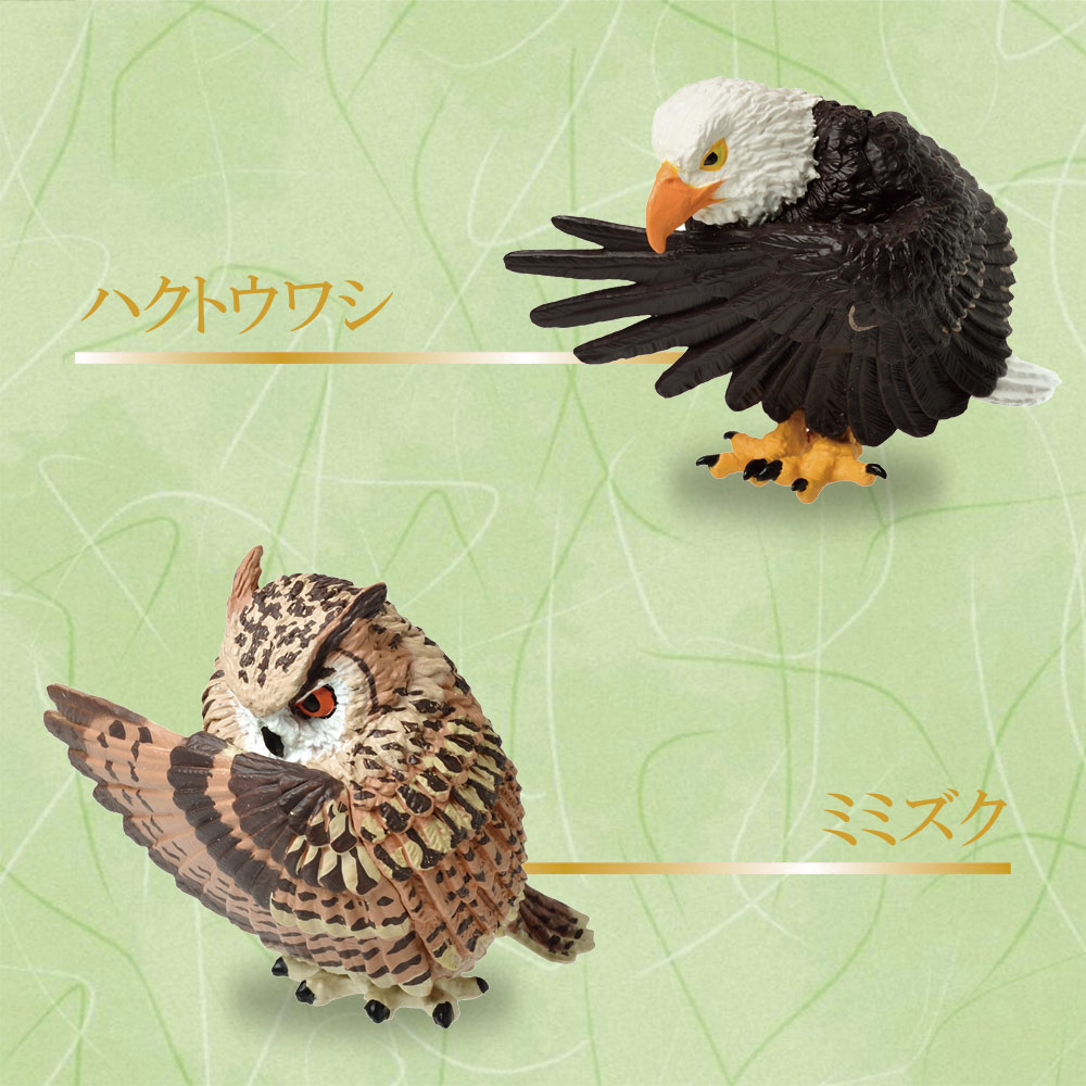 YELL（おもちゃ） ガチャ ガチャガチャ 動物 フィギュア リアル