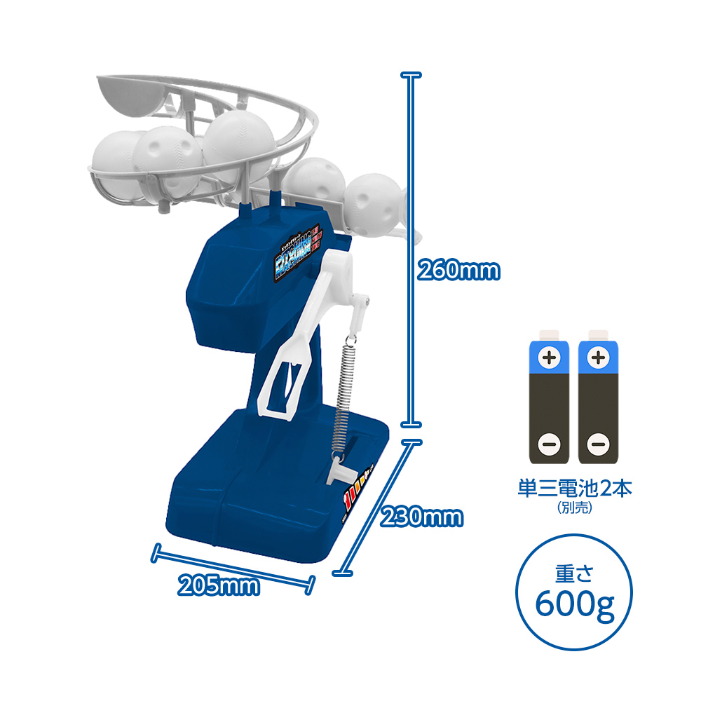 ピッチングマシーン THE SHOW TIME 野球 おもちゃ ピッチングマシン バッティング練習 子供用 ボール バット 電動 直球 変化球 屋外  スポーツ シール付き : vt-kids4580651908994 : いただきプラザ Yahoo!店 - 通販 - Yahoo!ショッピング