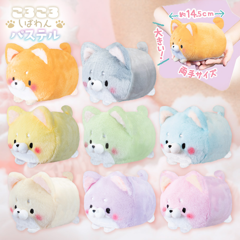 【昭和レトロ/希少】犬　イヌ　ぬいぐるみ　ワンちゃん　ライトグリーン　パステル 昭和レトロ/希少】犬 イヌ ぬいぐるみ ワンちゃん ライト