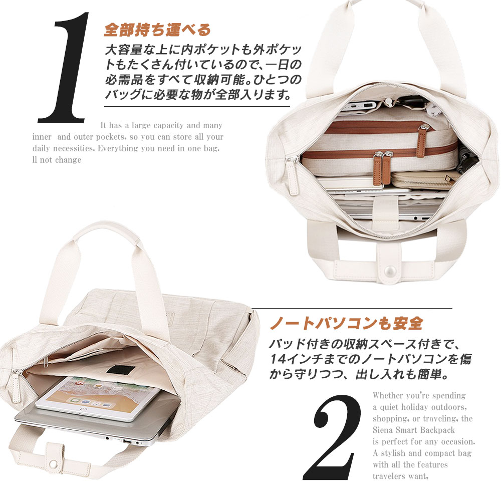 新品 Nordace Gisborne トートバッグ ノルディス キャリーオン可