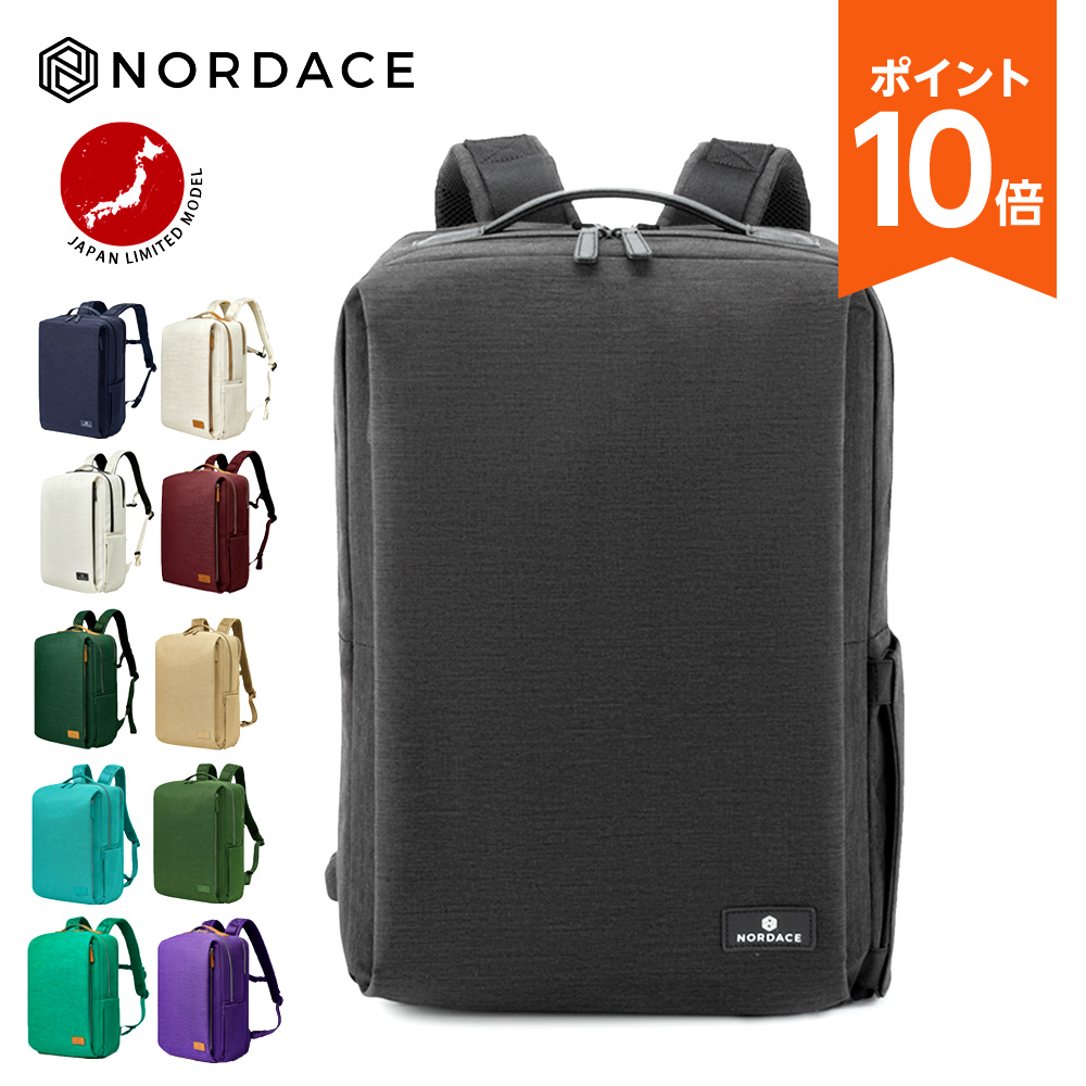 日本限定カラー】ビジネスリュック メンズ レディース 大容量 軽量