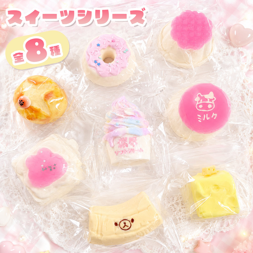 スクイーズ パン ケーキ くま ソフトクリーム アイス チーズ プリン