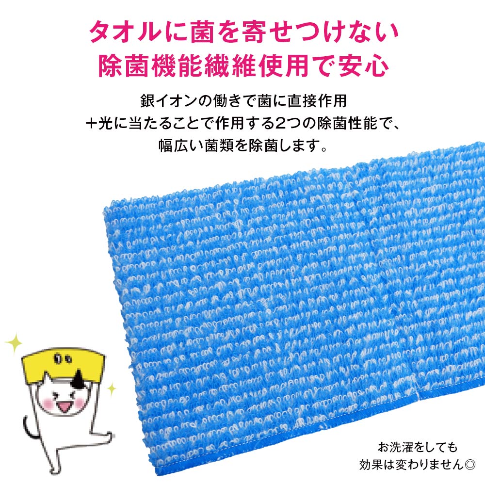 PARTY たいそうタオル キッズ 新潟大学 村山研究室監修