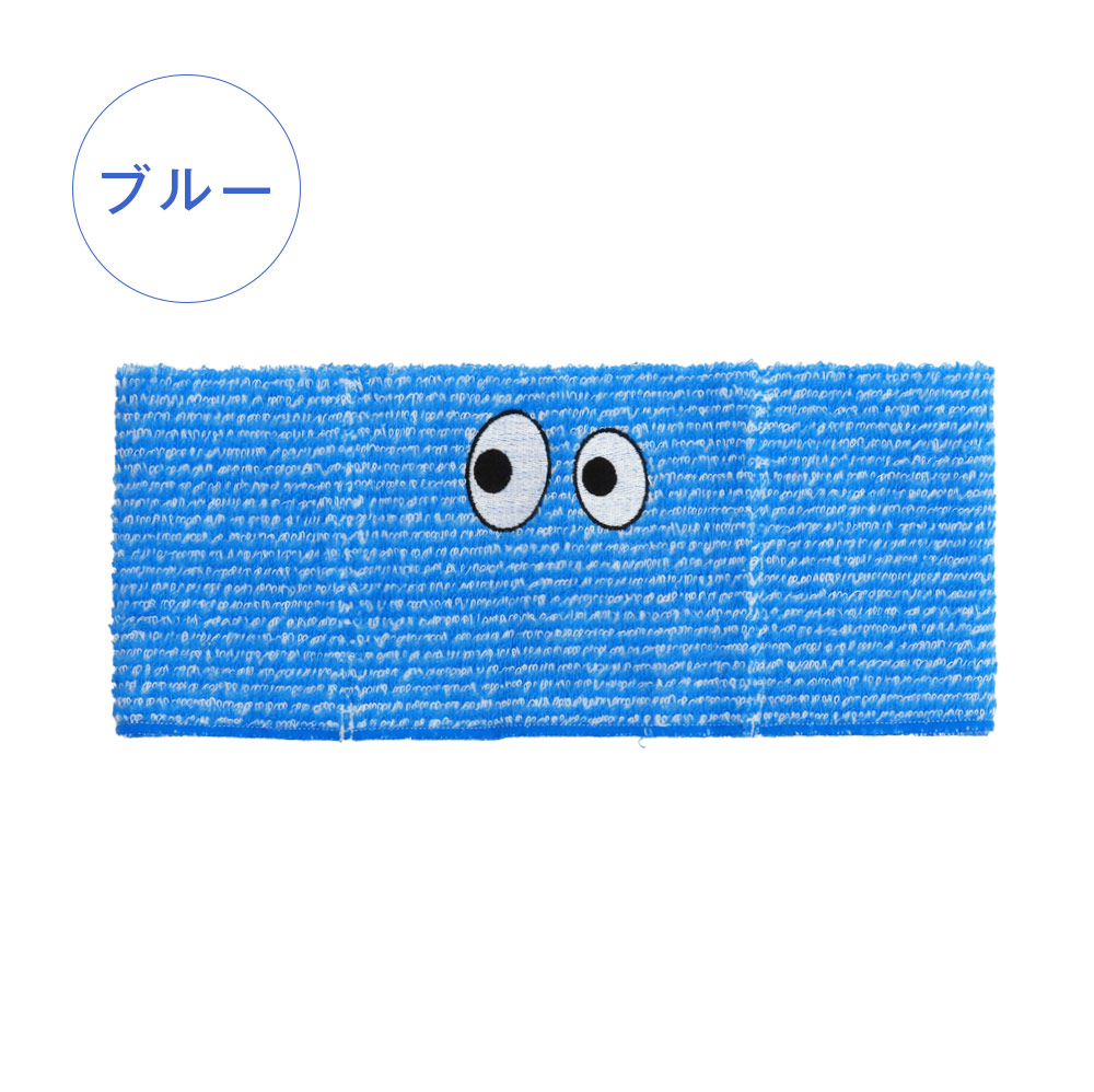 PARTY たいそうタオル キッズ 新潟大学 村山研究室監修