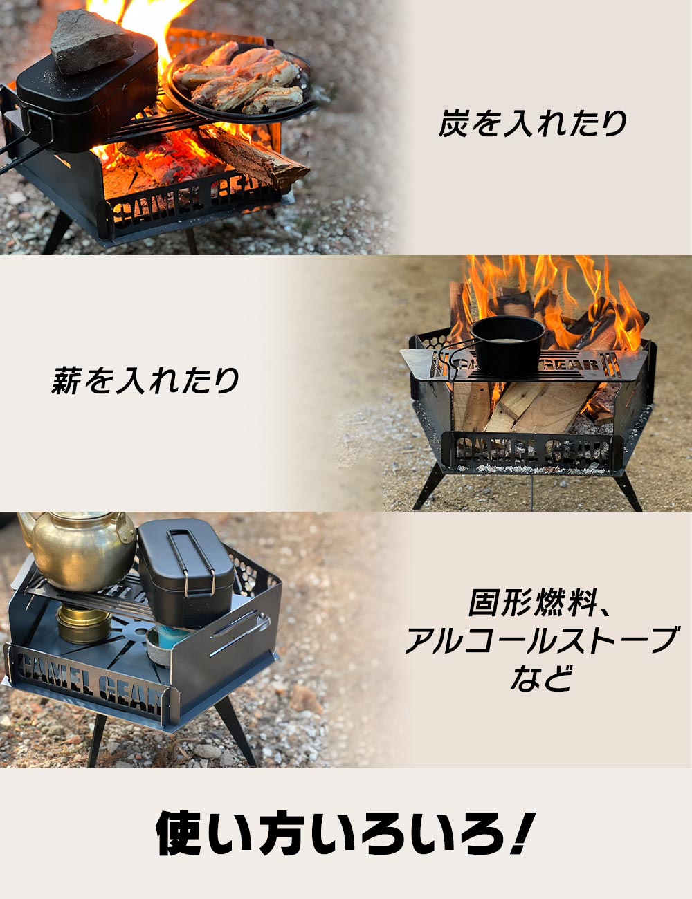 CAMELGEAR たきびのベース ケース別売り : vt-zcit014rtzdzpy : いただきプラザ Yahoo!店 - 通販 -  Yahoo!ショッピング