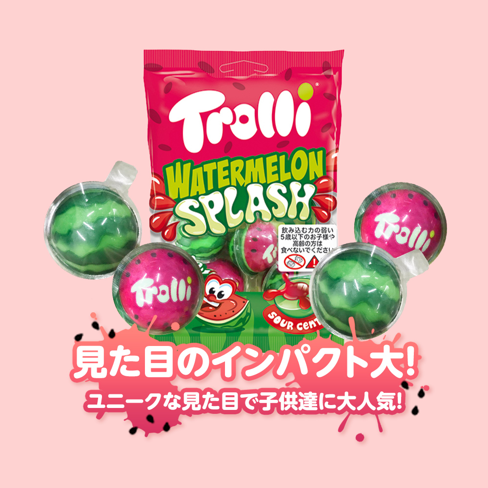 韓国 で人気の お菓子 Trolli トローリ グミ ウォーターメロンスプラッシュグミ すいかグミ 韓国モッパン ASMR SNS YouTube  Tiktok ユーチューバー : vt-sh4969738100399 : いただきプラザ Yahoo!店 - 通販 - Yahoo!ショッピング