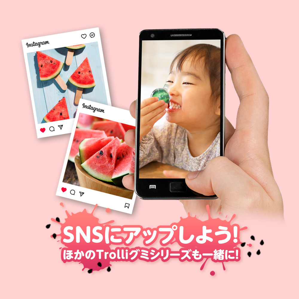 韓国 で人気の お菓子 Trolli トローリ グミ ウォーターメロンスプラッシュグミ すいかグミ 韓国モッパン ASMR SNS YouTube  Tiktok ユーチューバー : vt-sh4969738100399 : いただきプラザ Yahoo!店 - 通販 - Yahoo!ショッピング