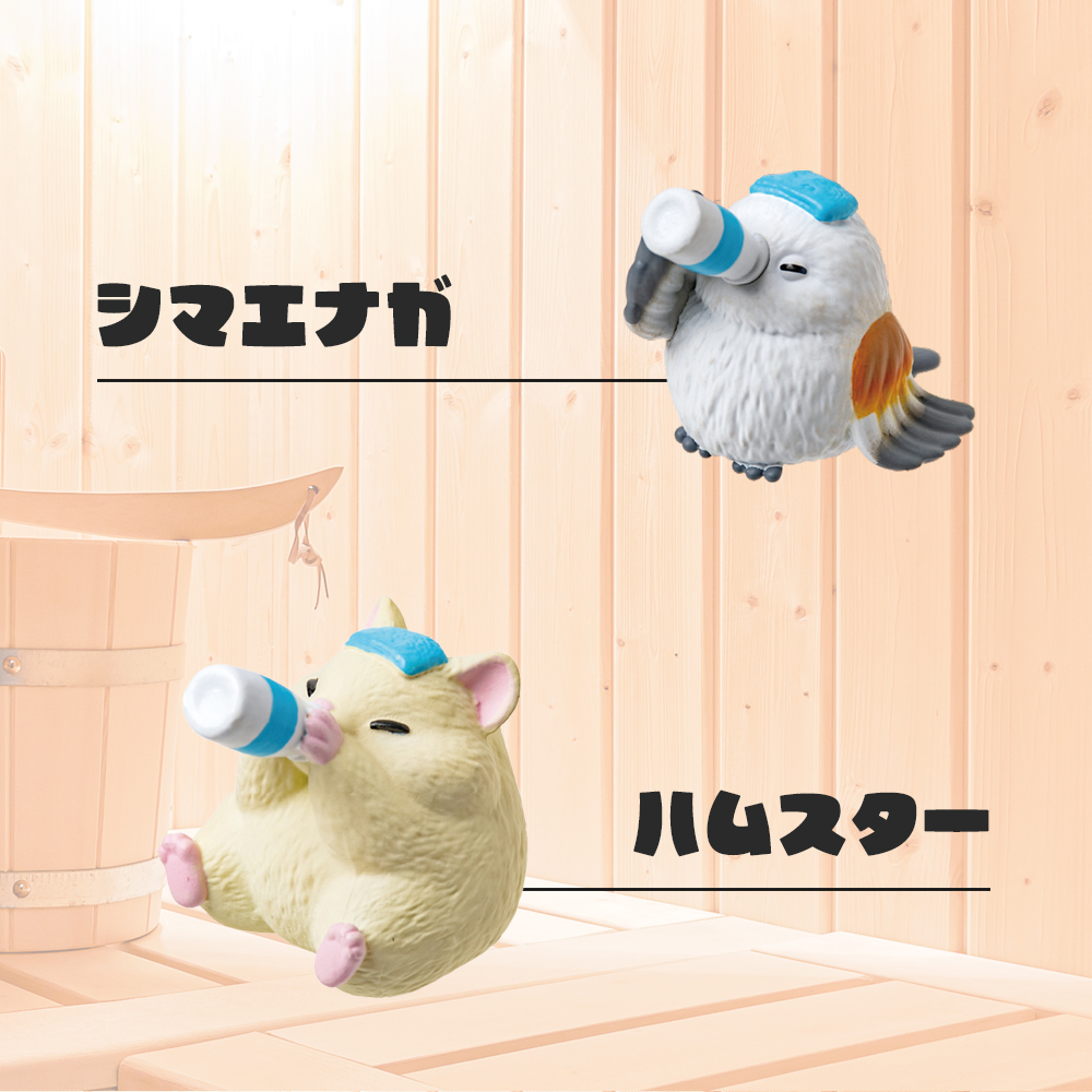 YELL 【全5種類セット】ガチャ ガチャガチャ コンプリート 中身 動物