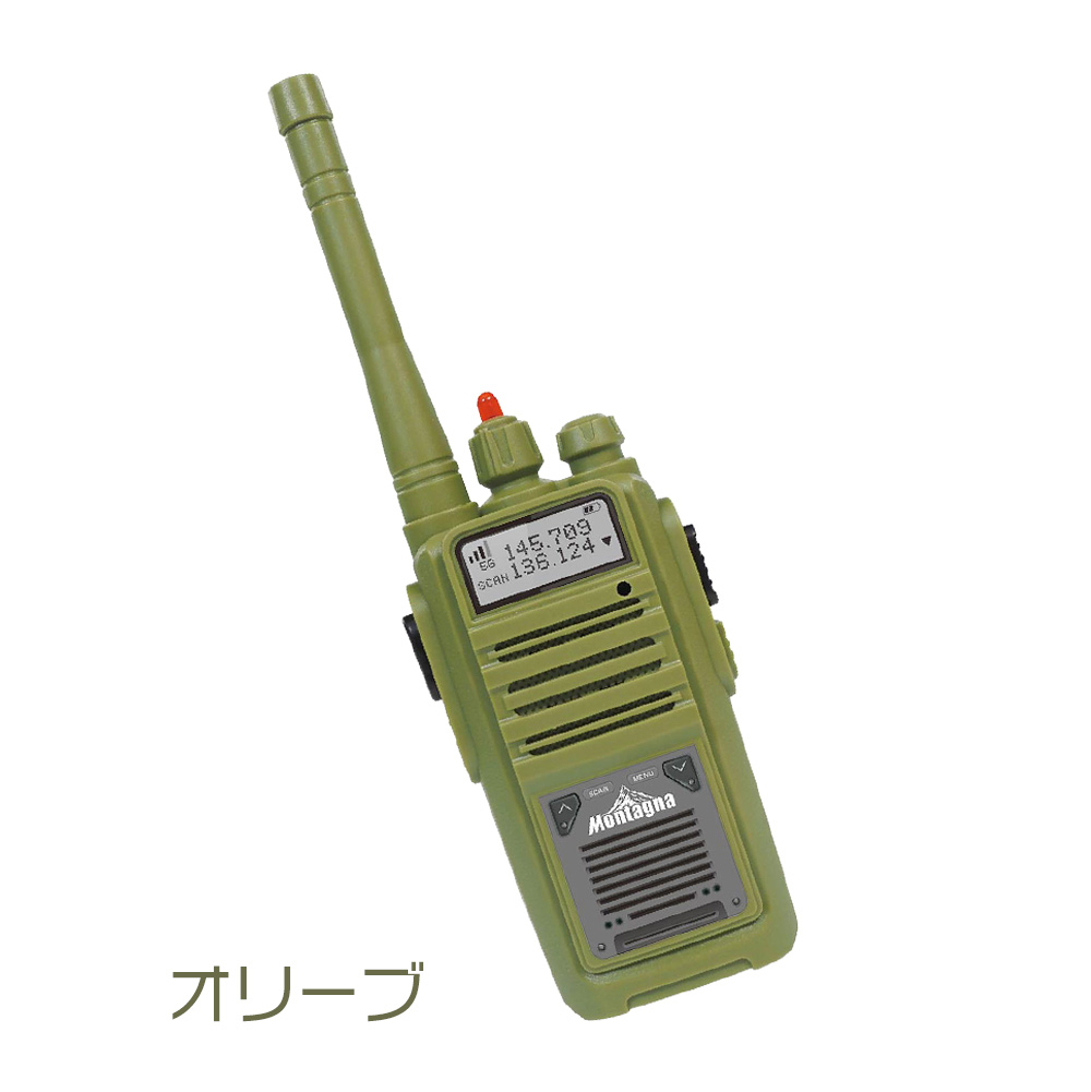 トランシーバー おもちゃ 2台セット 子供 小型 軽量 キッズ 誕生日 クリスマス プレゼント HAC トランシーバー モンターナ2.4GHz