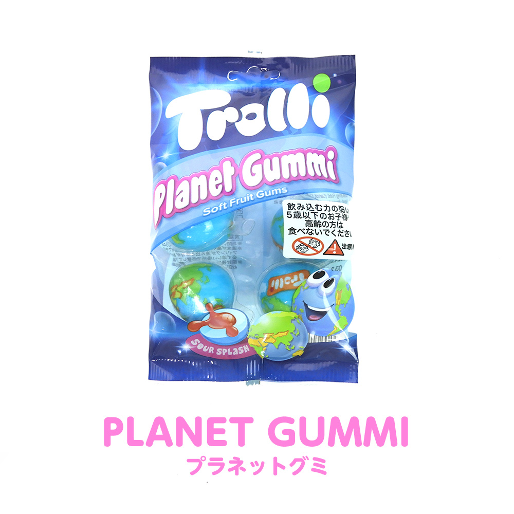 韓国お菓子 グミ Trolli トローリ 選べる3袋セット 地球グミ