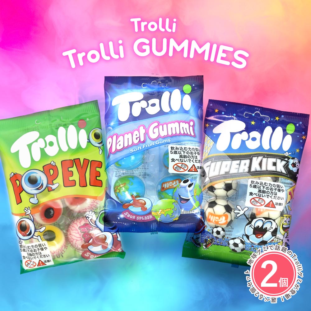 韓国お菓子 グミ Trolli トローリ 選べる2袋セット 地球グミ プラネットグミ ポップアイグミ スーパーキックグミ SNS ASMR モッパン  YouTube TikTok : vt-shtrolli-gummi-2set : いただきプラザ Yahoo!店 - 通販 -  Yahoo!ショッピング