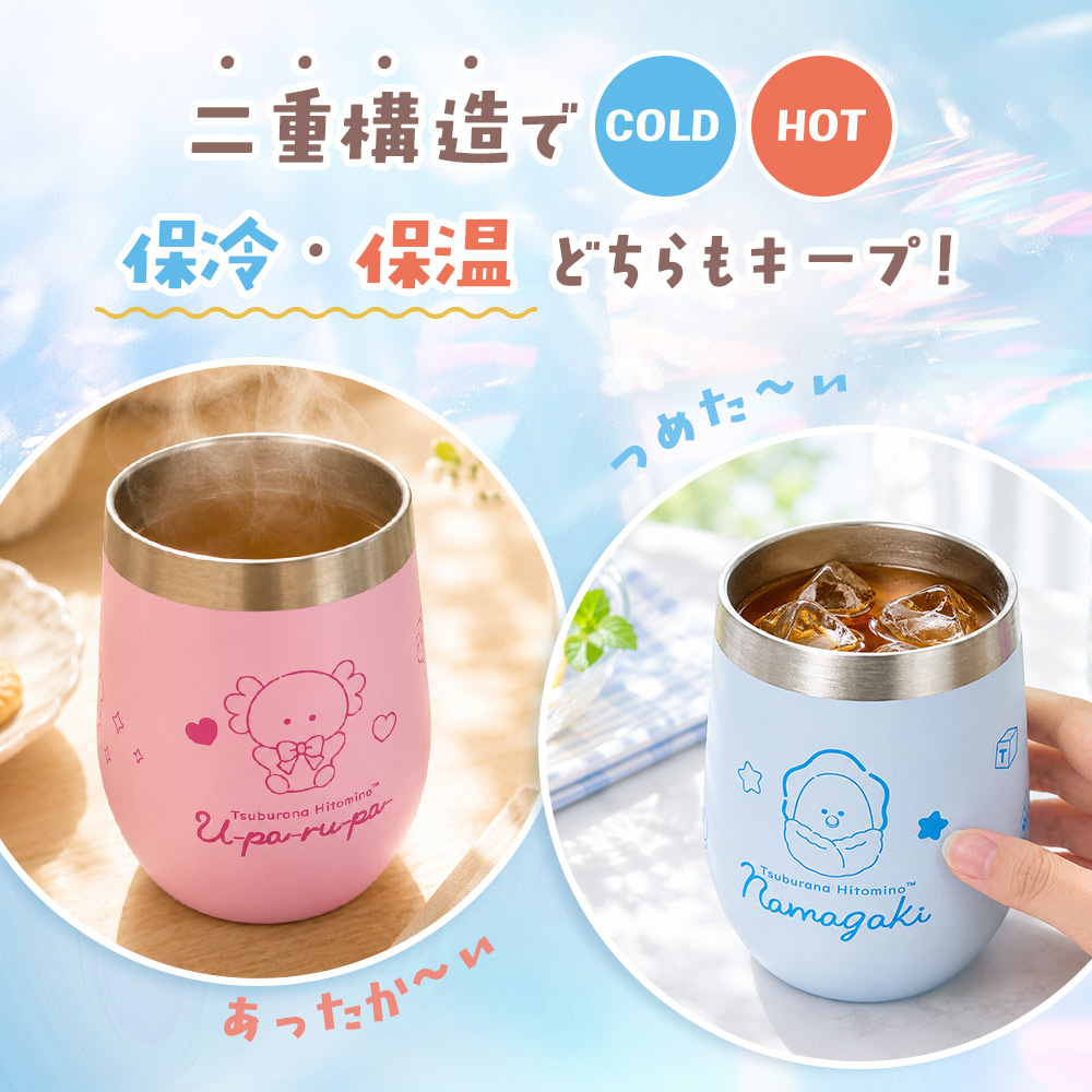 ステンレスタンブラー 真空断熱 380ml カップ マグカップ グラス