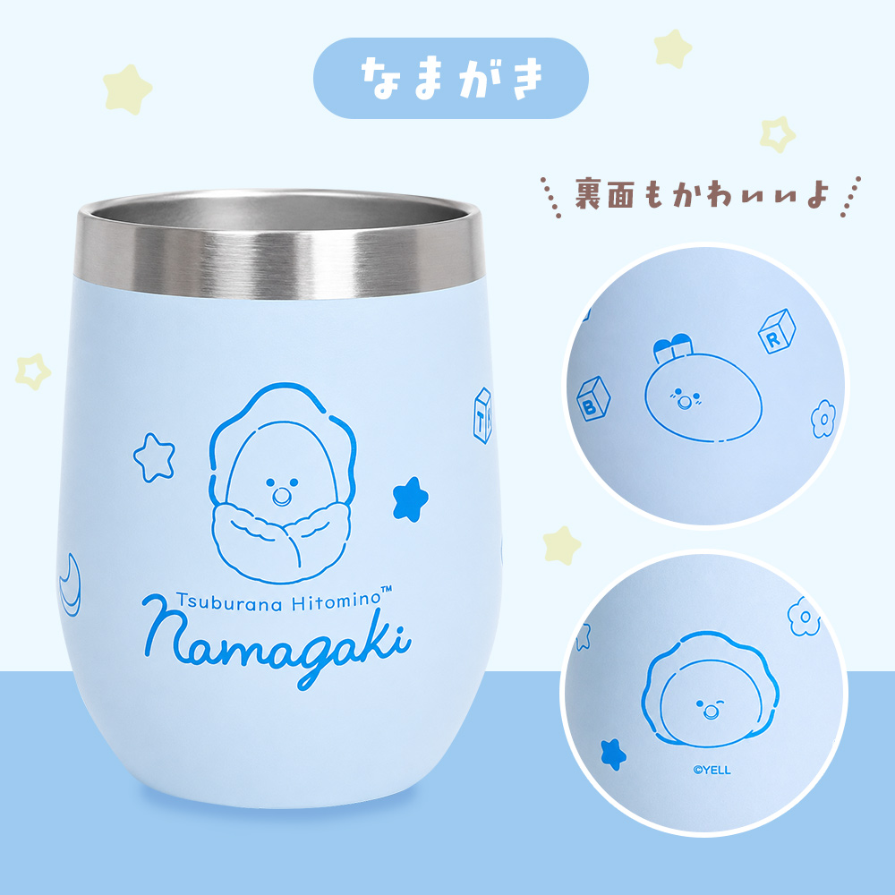 ステンレスタンブラー 真空断熱 380ml カップ マグカップ グラス