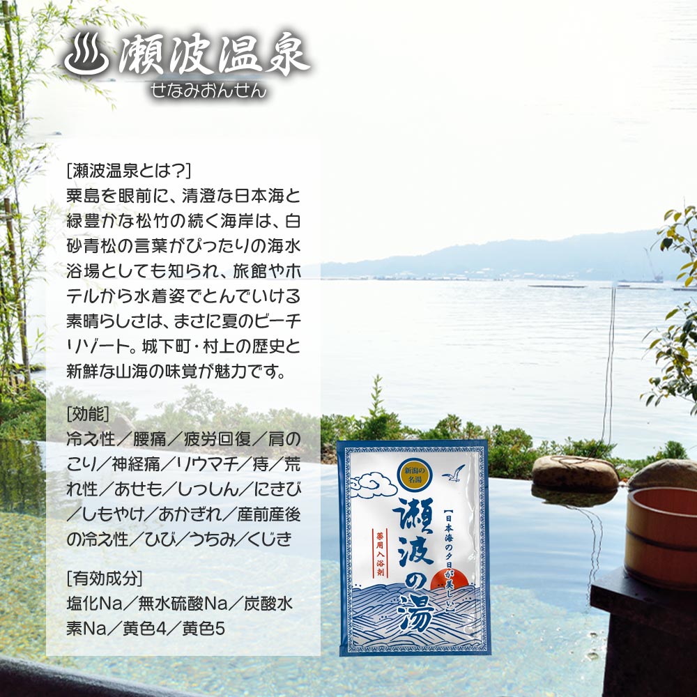 福島県 勿来温泉 関の湯 入泉券及び館内ご利用券 10000円 8枚綴り - その他