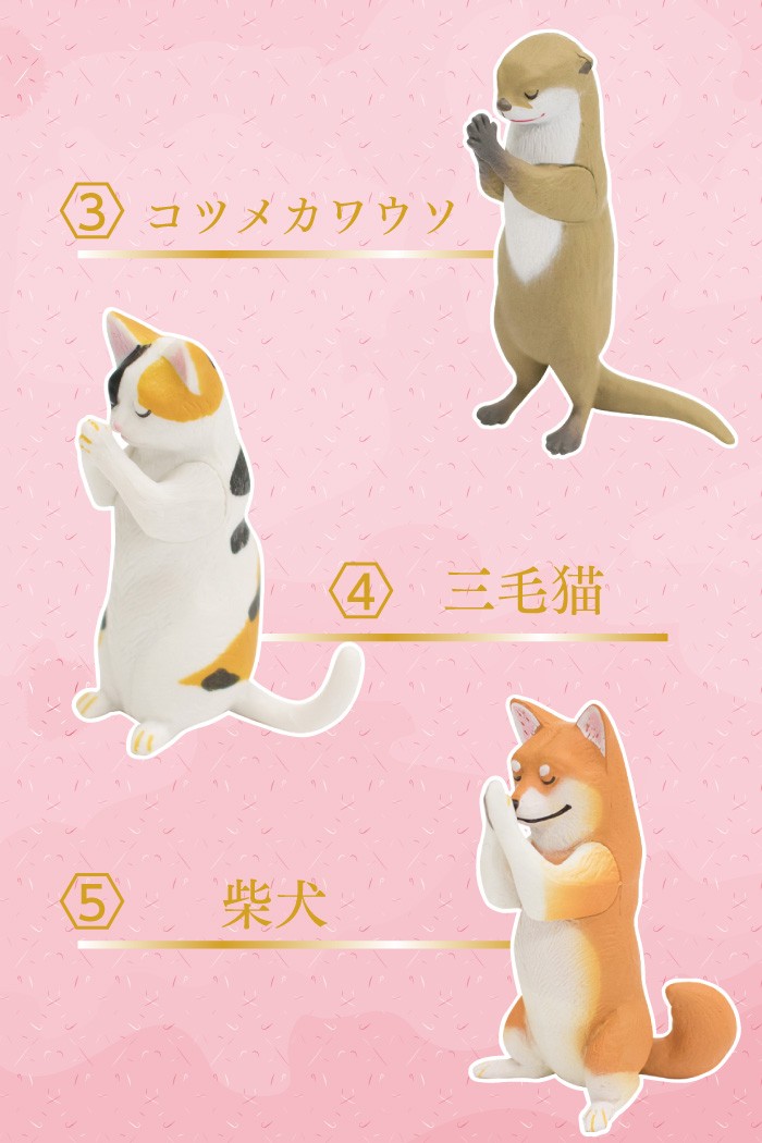 2772円 激安な ガチャ ガチャガチャ 動物 フィギュア 全30種類 フルセット 合掌1拝 2772円 激安な ガチャ ガチャガチャ 動物 フィギュア 全30種類 フルセット 合掌1拝