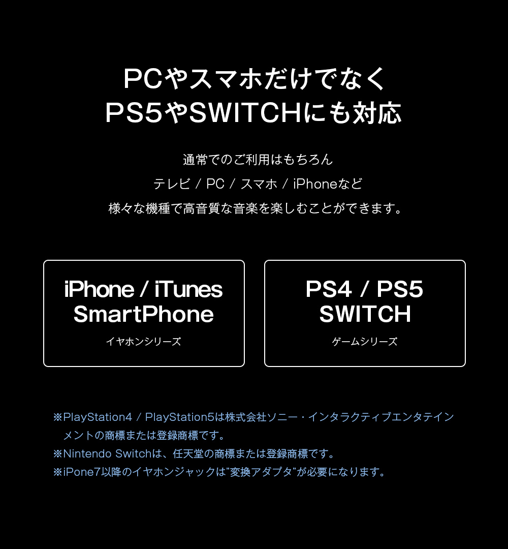 ゲーミングイヤホン マイク付き switch PS4 PS5 フォートナイト
