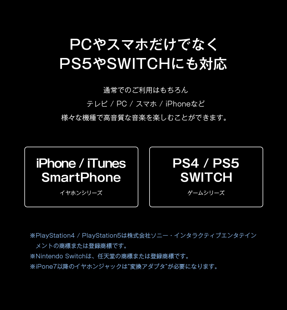 ゲーミングヘッドホン ヘッドセット マイク付き switch PS4 PS5 フォートナイト