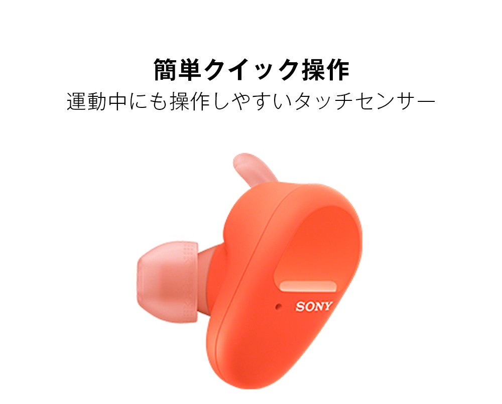 販売終了】Bluetooth イヤホン ソニー SONY ワイヤレス WF-SP800N DM