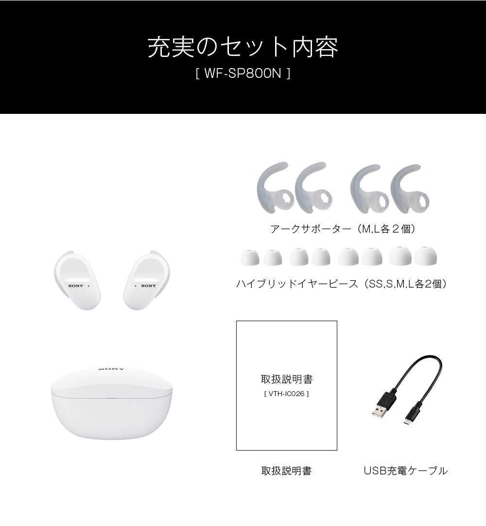 販売終了】Bluetooth イヤホン ソニー SONY ワイヤレス WF