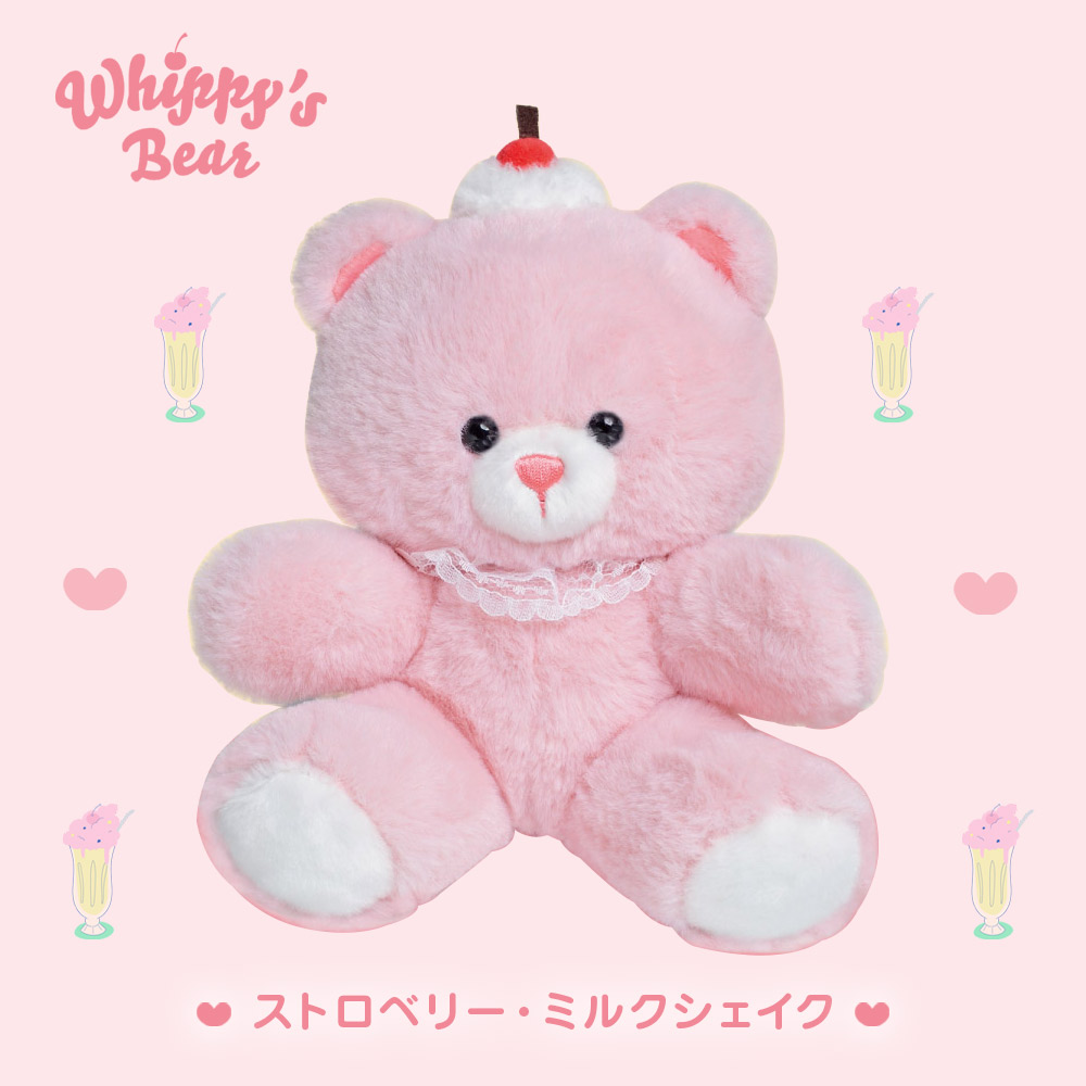 YELL（おもちゃ） ぬいぐるみ くま 動物 レトロ かわいい 女の子