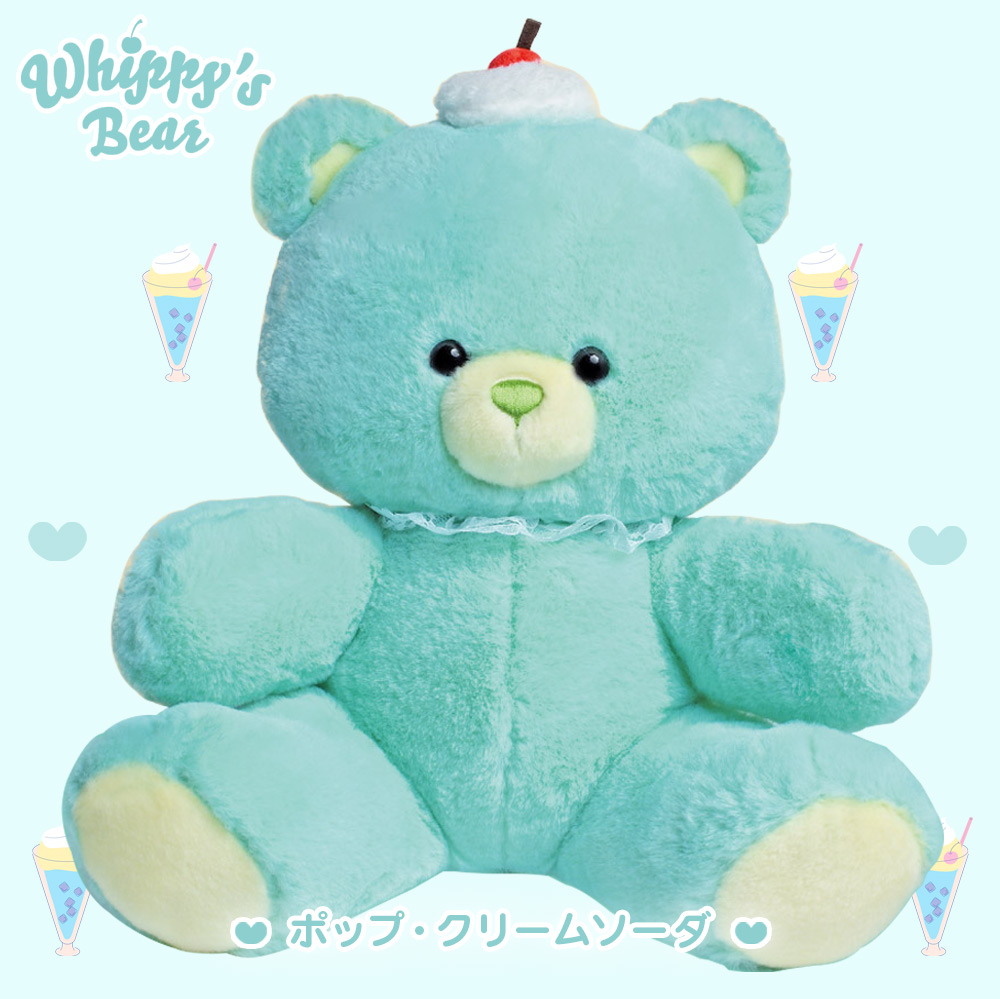 ☆レア☆希少☆オオイケ OIKE BIG 大きな ぬいぐるみ くま クマ