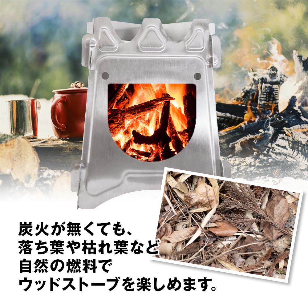 ウッドストーブ キャンプ COMPACT WOOD STOVE S 焚火 五徳付き