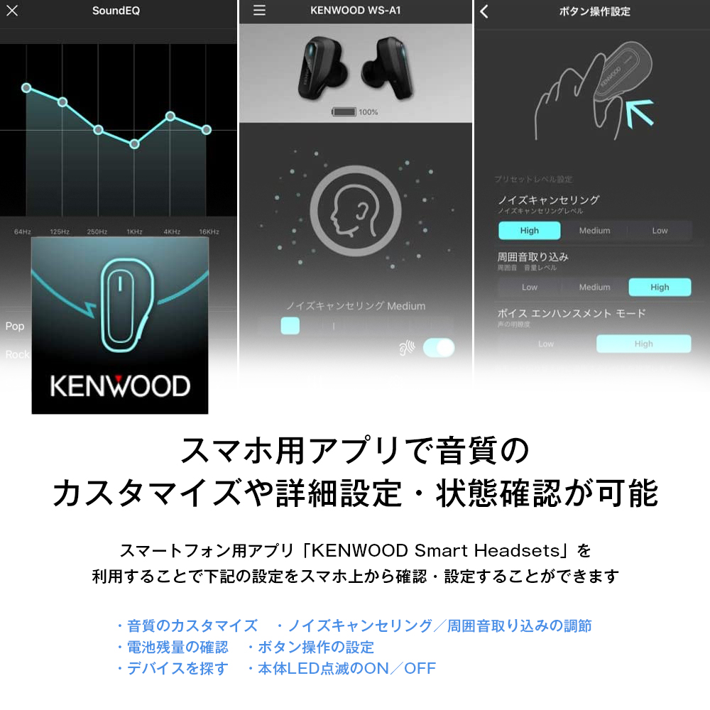 イヤホン Bluetooth JVC ワイヤレス Ver5.2 通話 ケンウッド KENWOOD WS-A1G 音声アシスタント ノイズキャンセリング  アンビエント 最大24時間再生