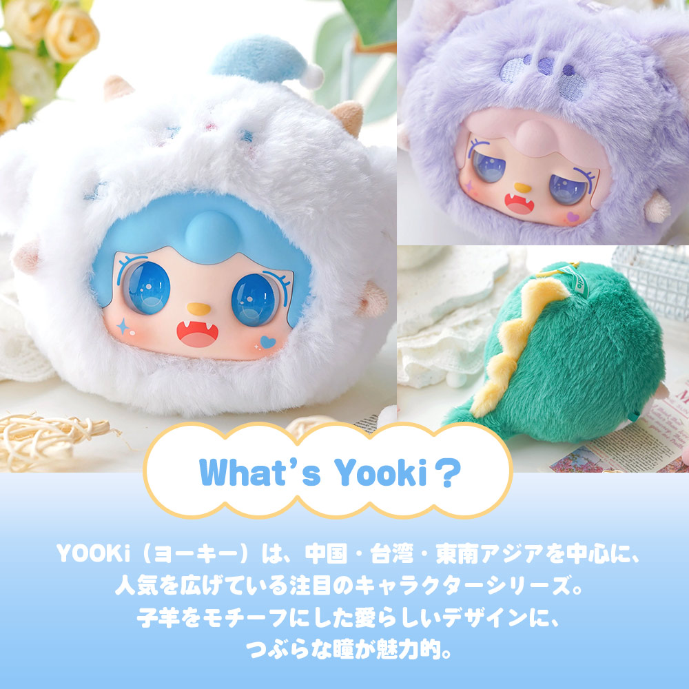 ぬいぐるみキーホルダー 可愛い かわいい ふわふわ ブラインドボックス