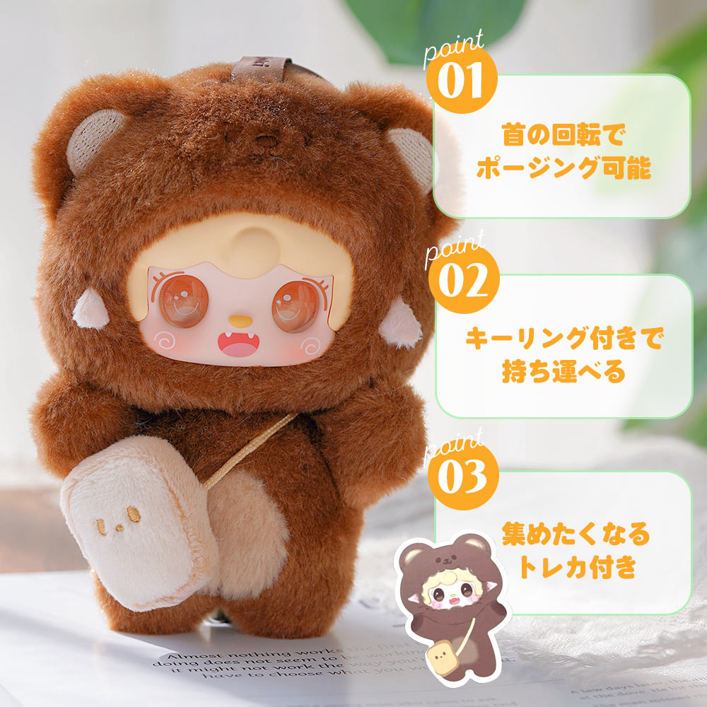 ぬいぐるみキーホルダー 可愛い かわいい ふわふわ ブラインドボックス
